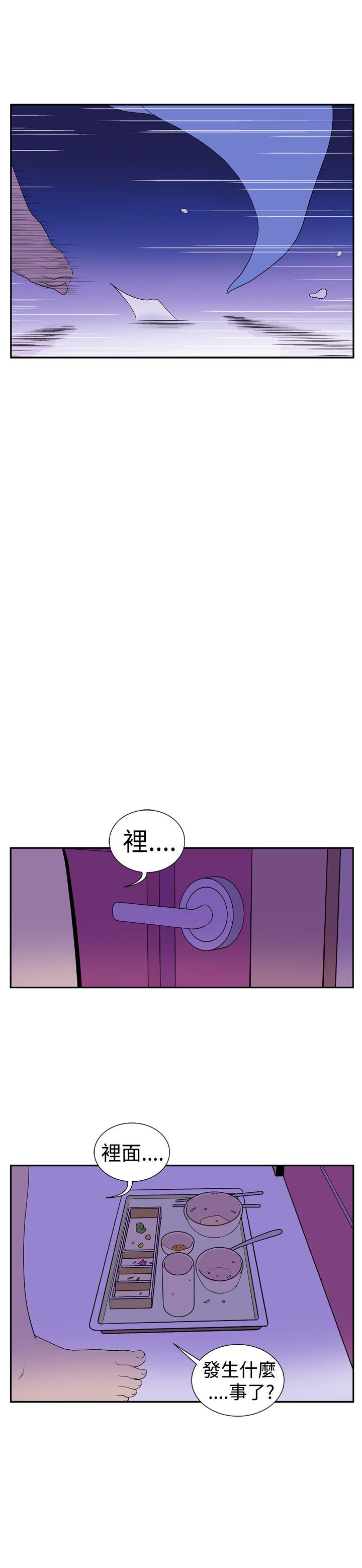 她的秘密空间 第十五话