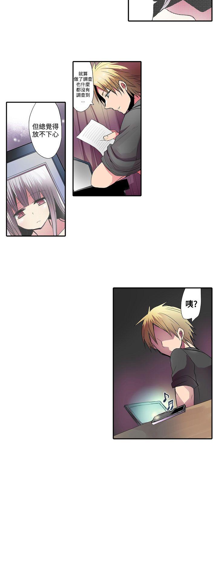 凌辱贩卖机 第33话