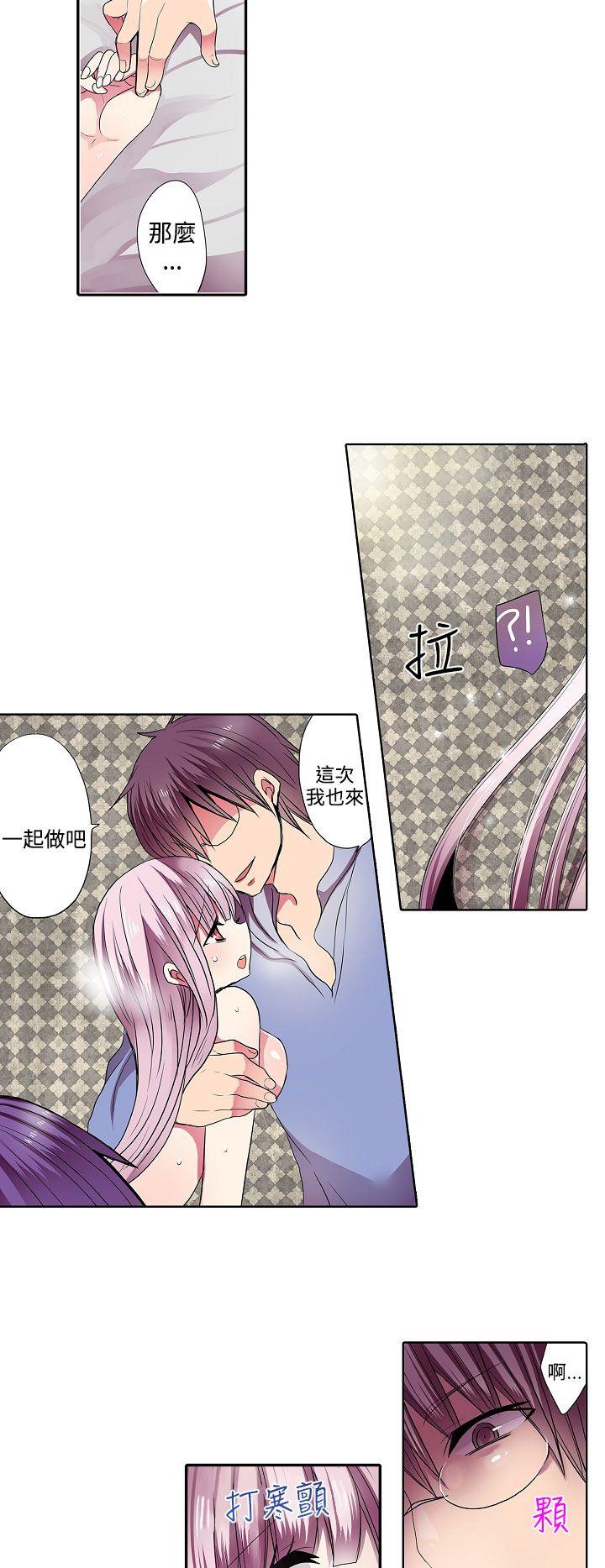 凌辱贩卖机 第35话