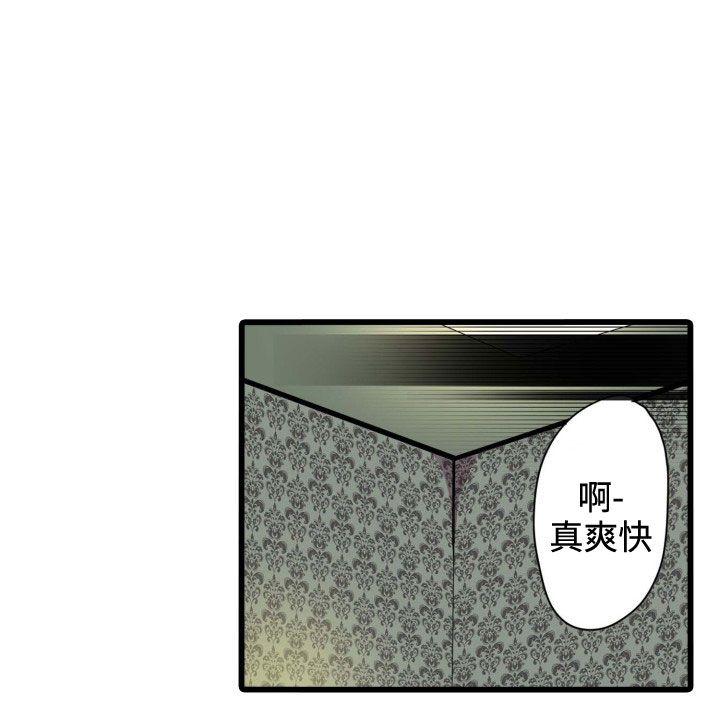 凌辱贩卖机 第4话