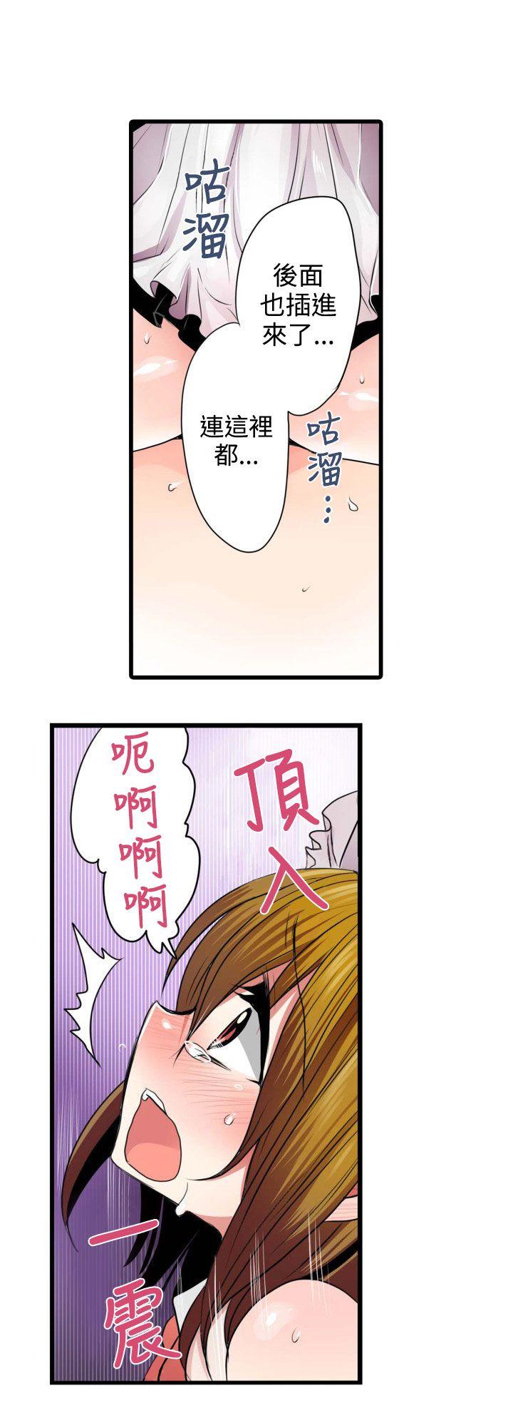 凌辱贩卖机 第4话