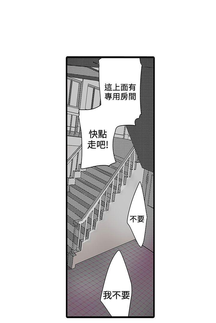 凌辱贩卖机 第2话