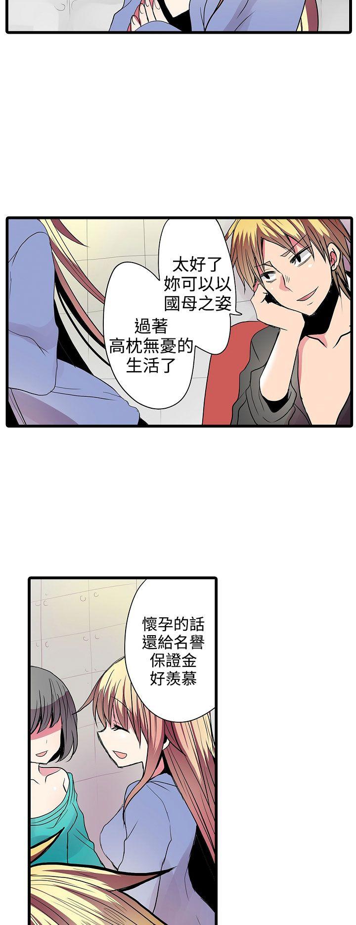 凌辱贩卖机 第25话