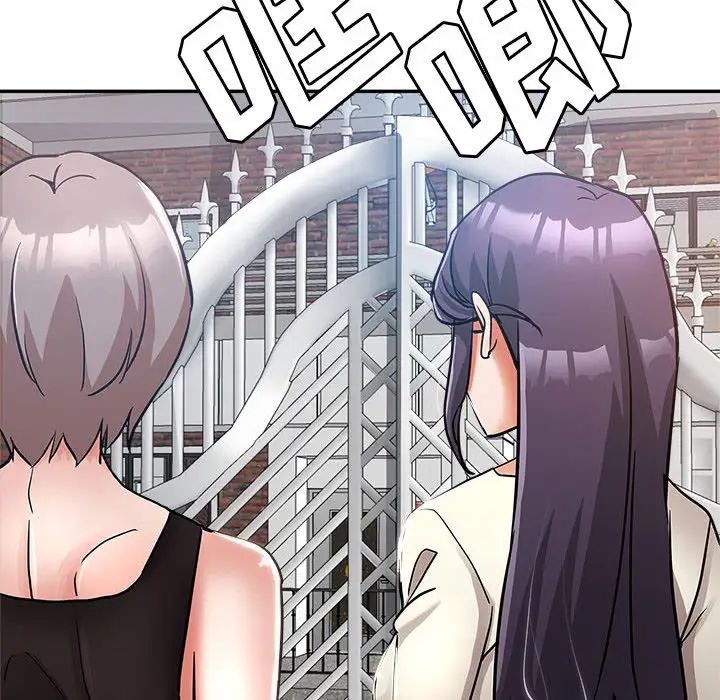 继母的姐妹们 第1话