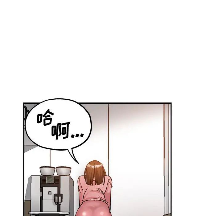 继母的姐妹们 第1话