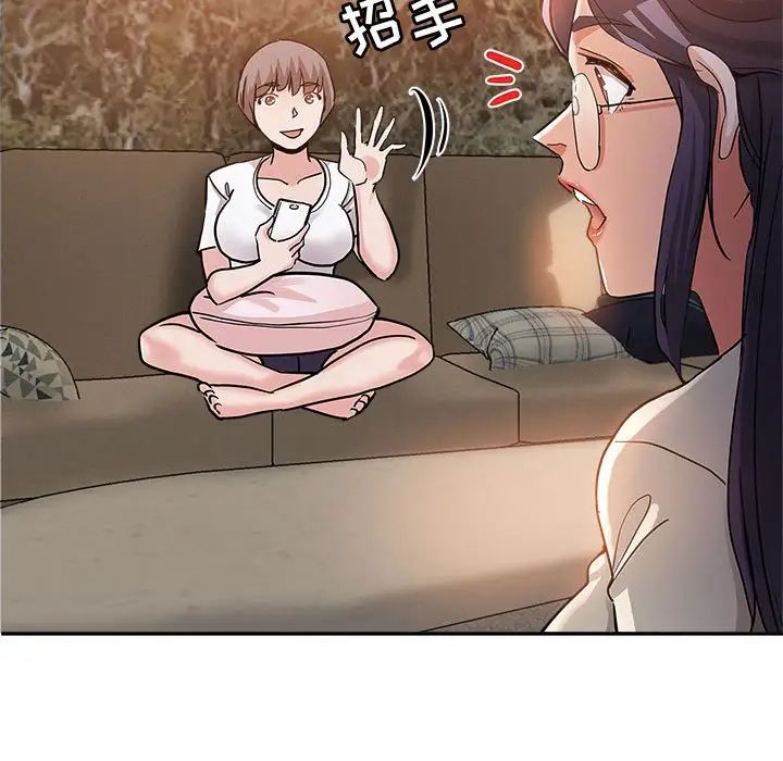 继母的姐妹们 第4话