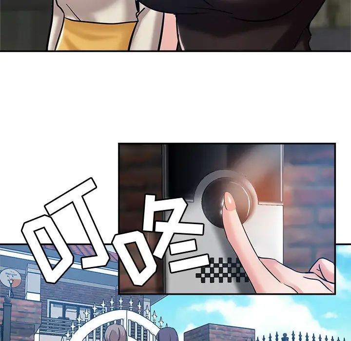 继母的姐妹们 第1话