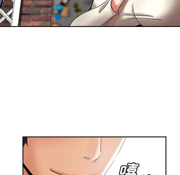继母的姐妹们 第1话