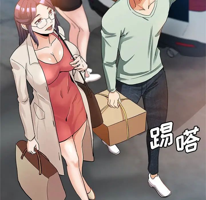 继母的姐妹们 第4话