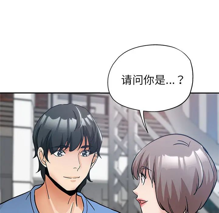 继母的姐妹们 第1话