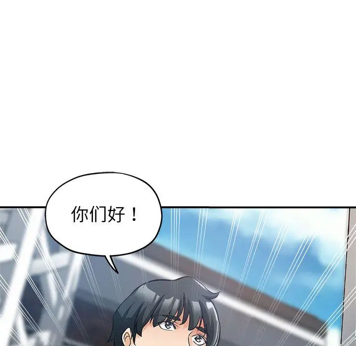 继母的姐妹们 第1话