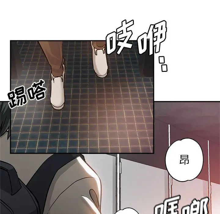 继母的姐妹们 第1话