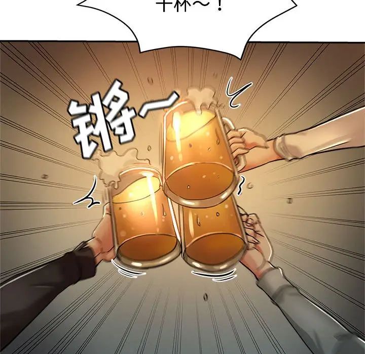 继母的姐妹们 第4话