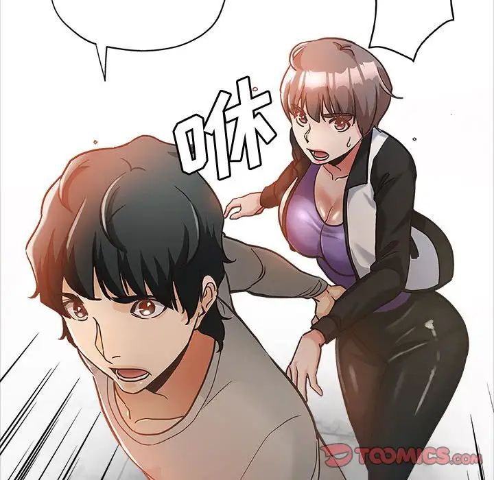 继母的姐妹们 第4话
