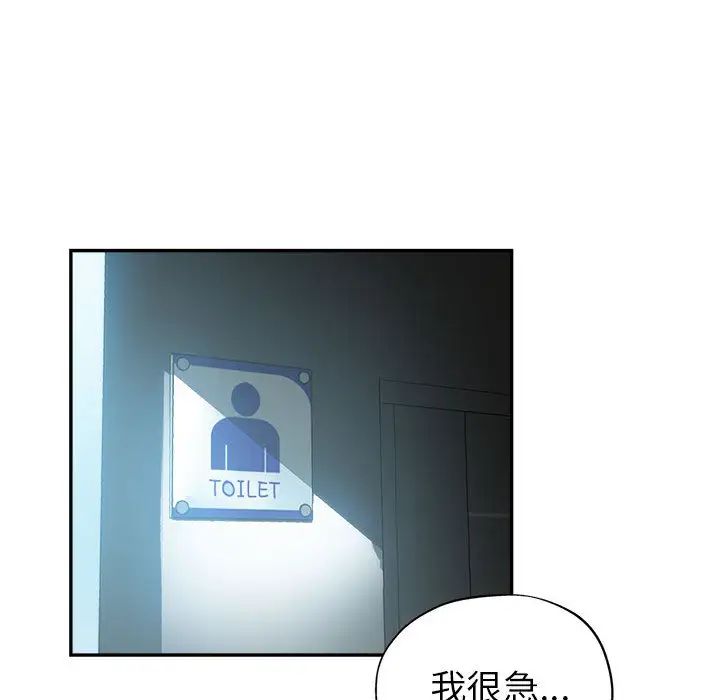 继母的姐妹们 第1话
