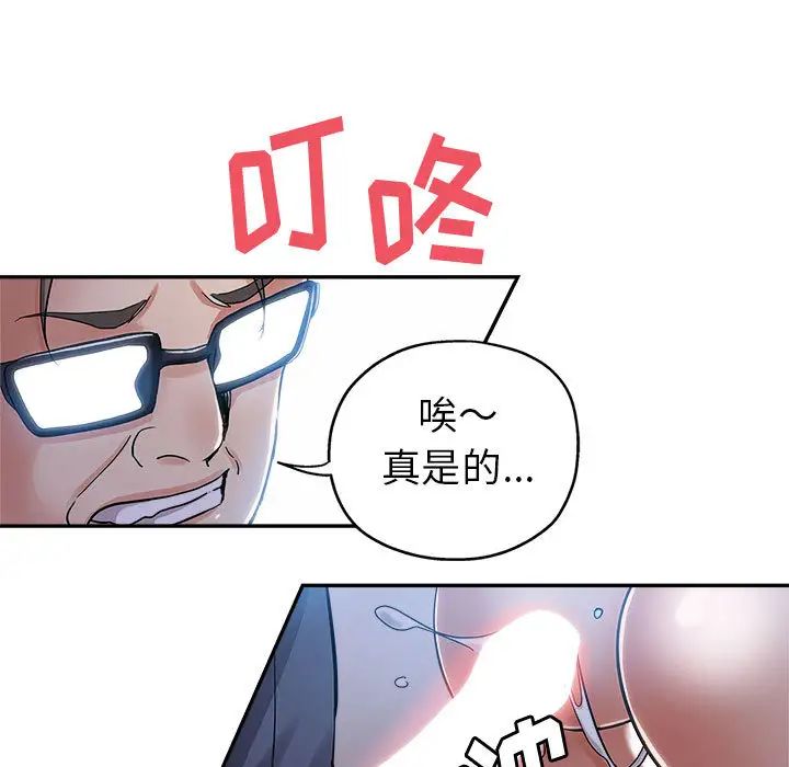 继母的姐妹们 第1话