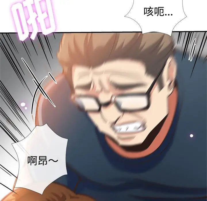 继母的姐妹们 第4话