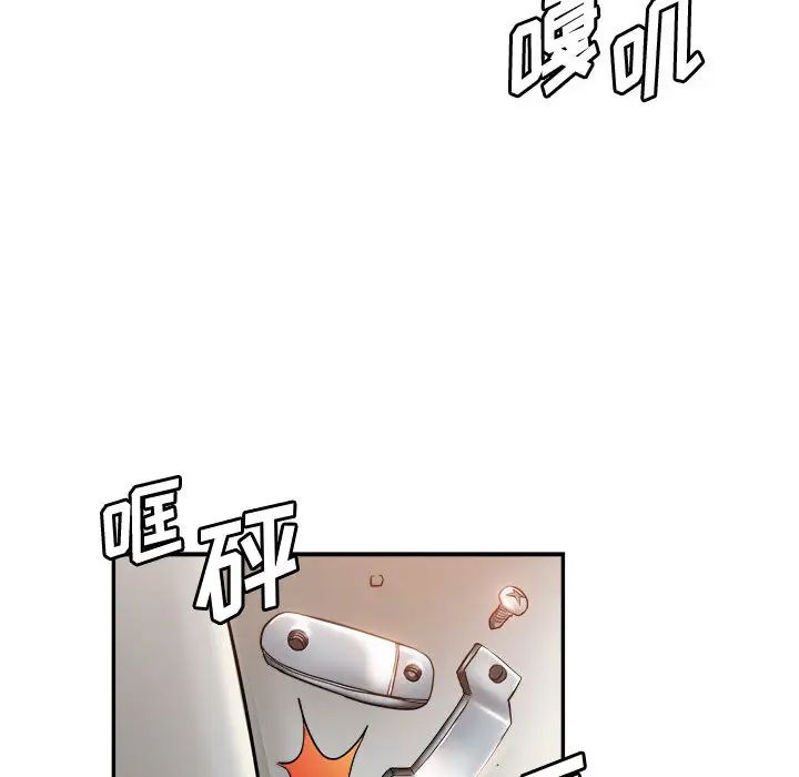 继母的姐妹们 第1话