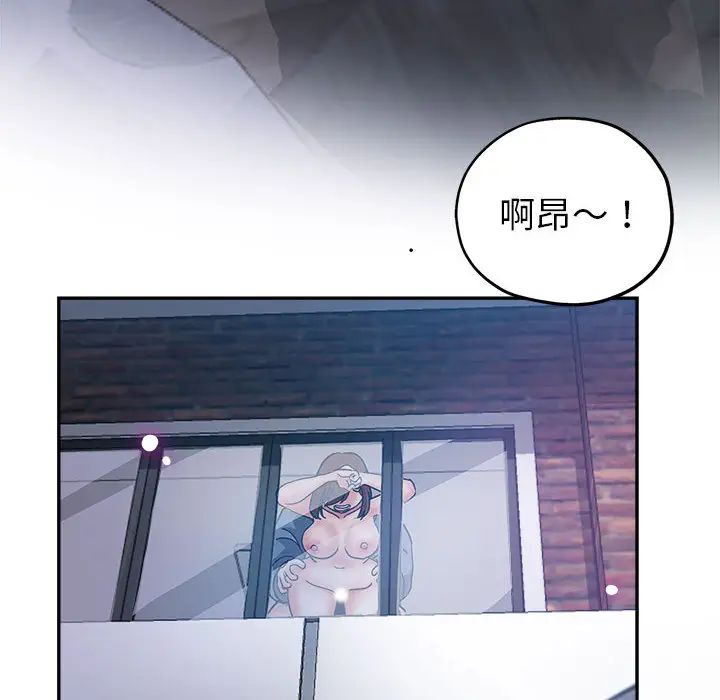 继母的姐妹们 第1话