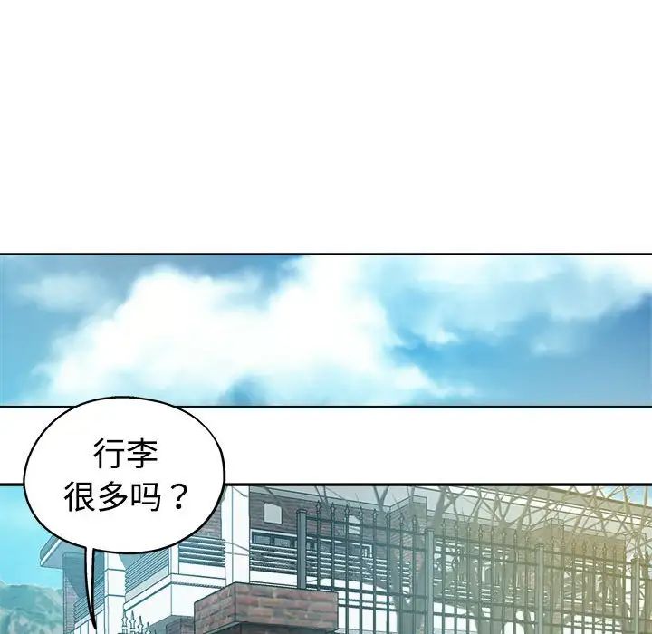 继母的姐妹们 第4话