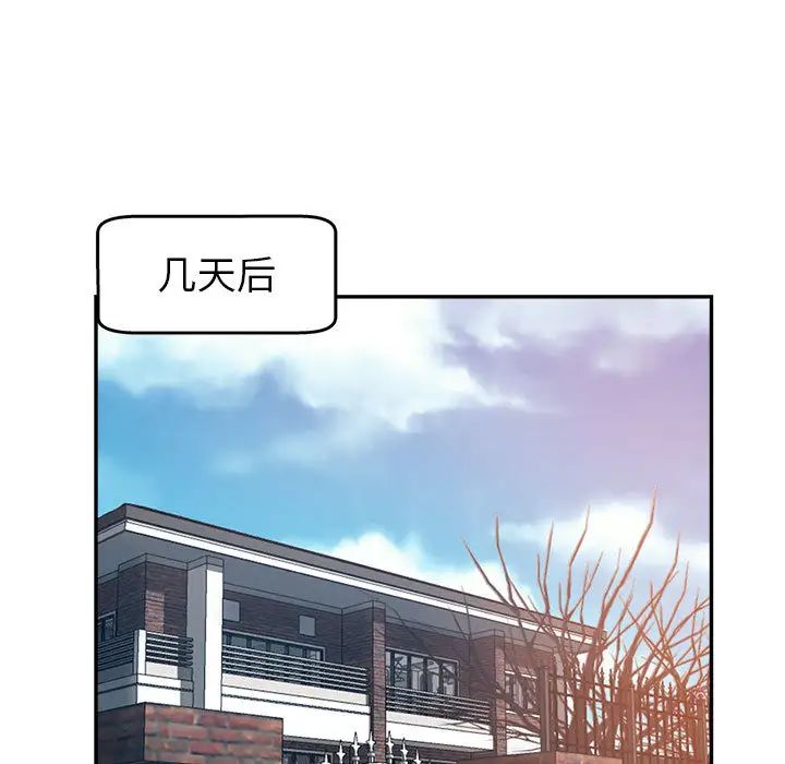 继母的姐妹们 第1话