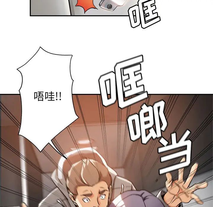 继母的姐妹们 第1话