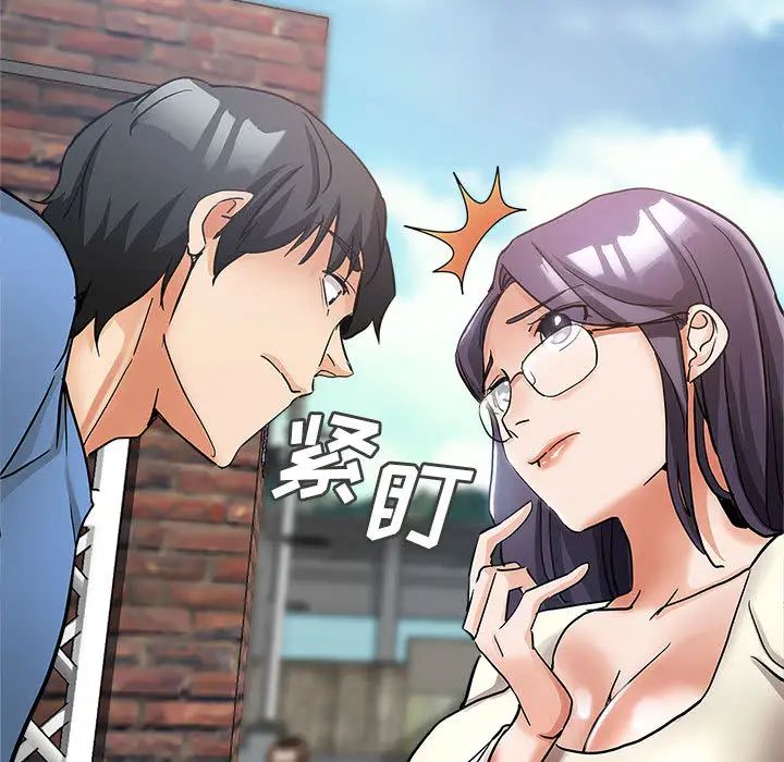 继母的姐妹们 第1话
