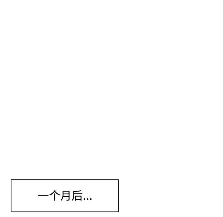继母的姐妹们 第4话