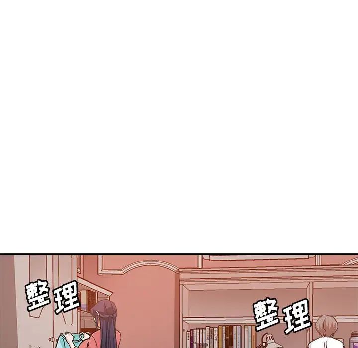 继母的姐妹们 第4话