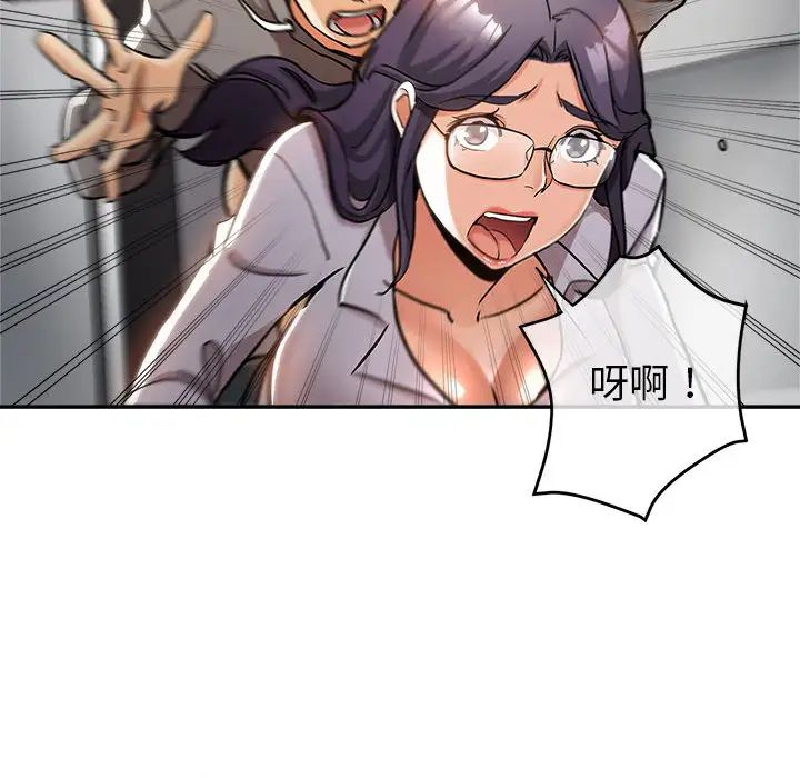 继母的姐妹们 第1话