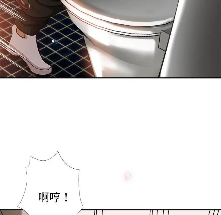 继母的姐妹们 第1话