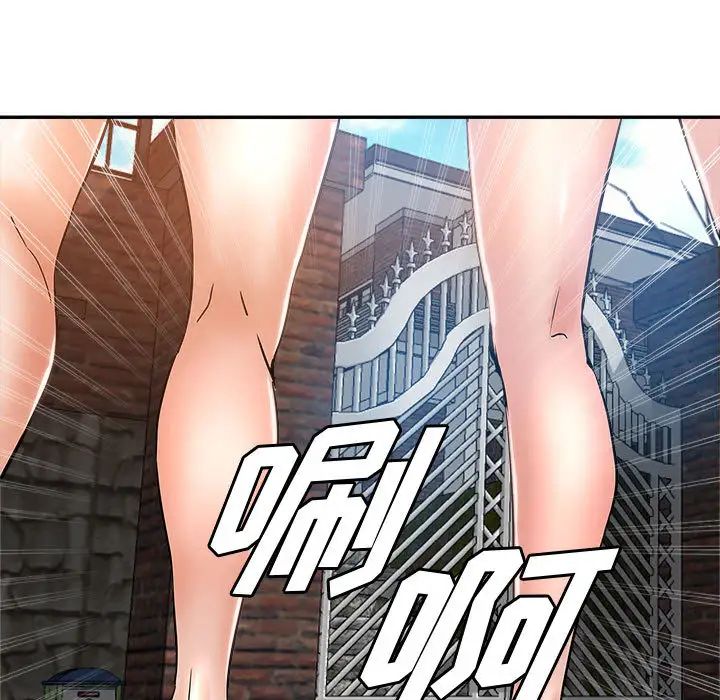 继母的姐妹们 第1话