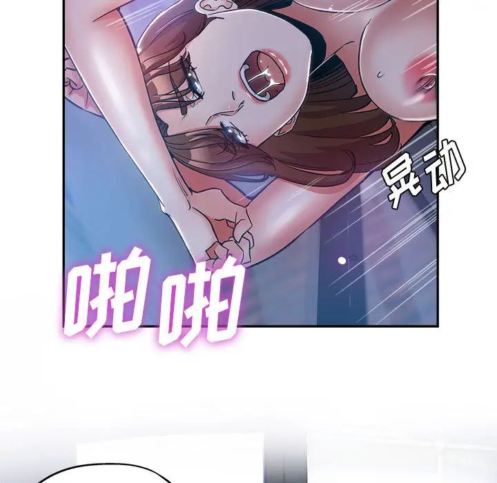 继母的姐妹们 第1话