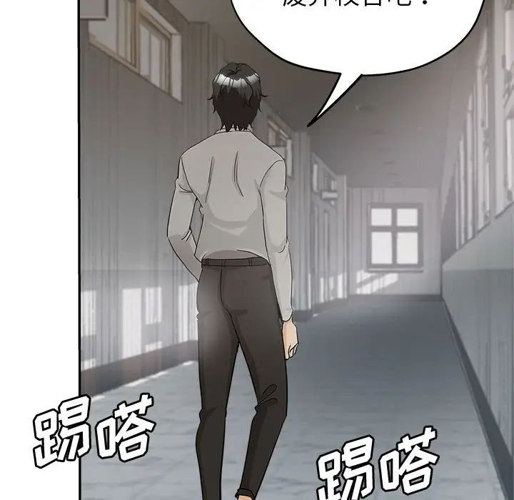 继母的姐妹们 第3话