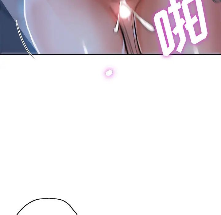 继母的姐妹们 第1话