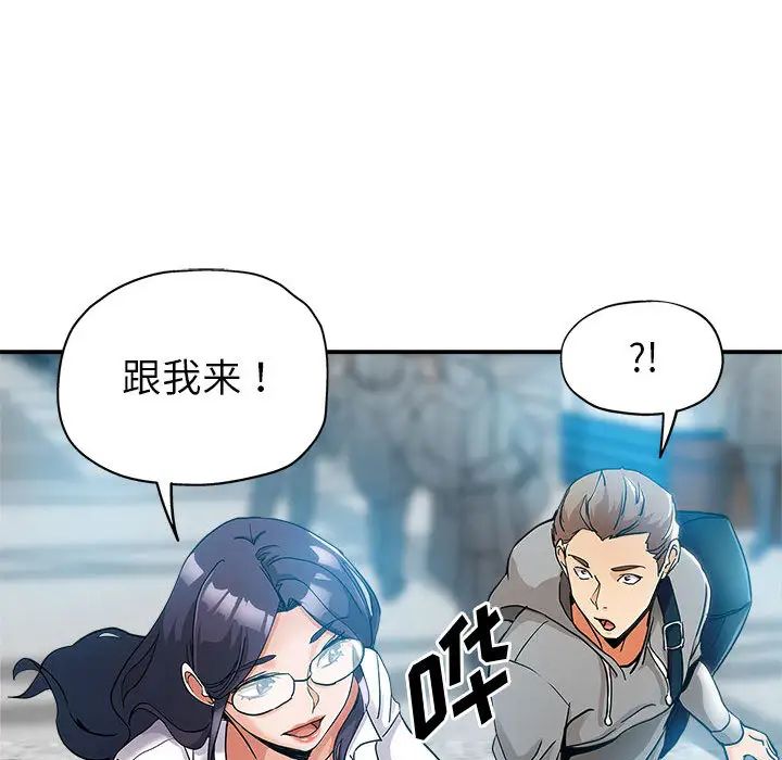 继母的姐妹们 第1话