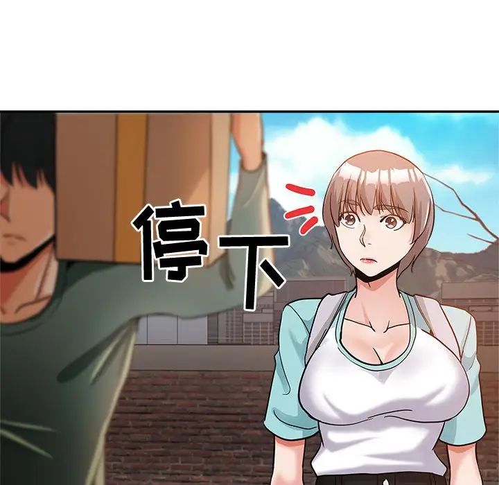 继母的姐妹们 第4话