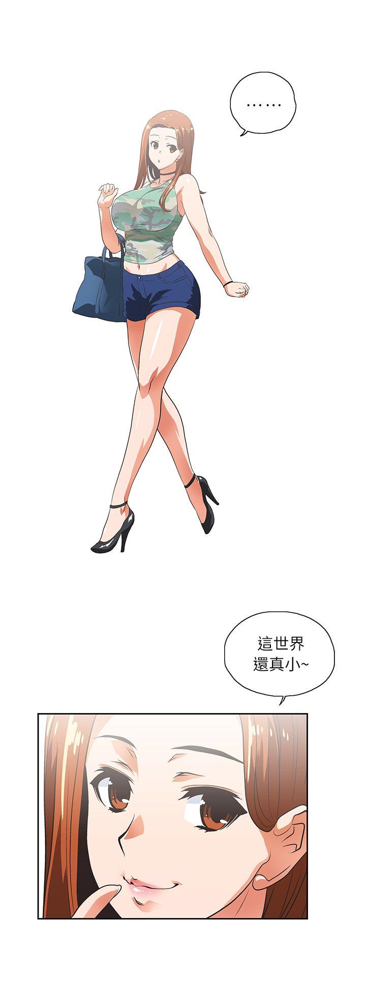 女上男下 第5话