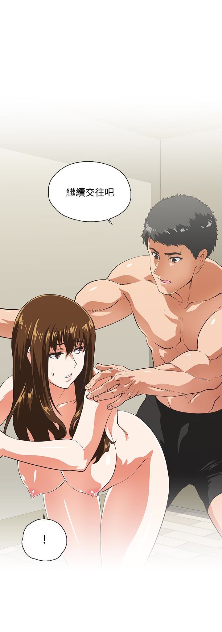 女上男下 第58话-珠莉使出了杀手锏