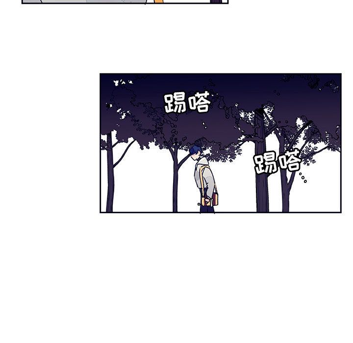 婚姻学概论 Up婚姻学概论:第12话