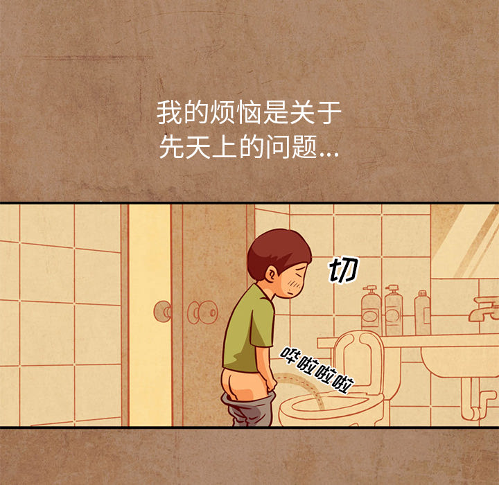 深夜用品店 深夜用品店：2