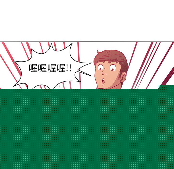 深夜用品店 深夜用品店第4话