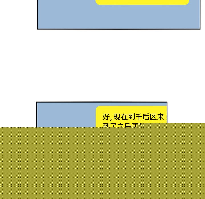 深夜用品店 深夜用品店：3