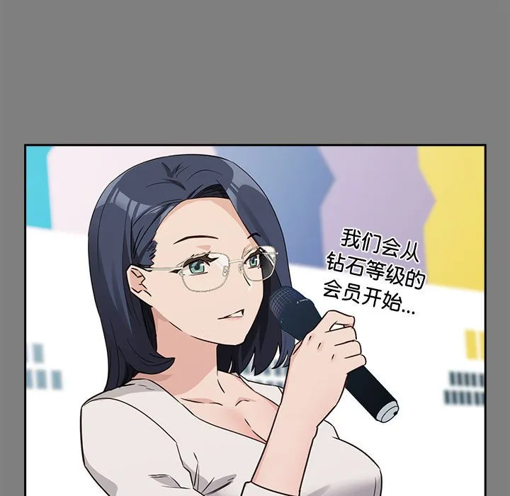 受害者联盟 第1话