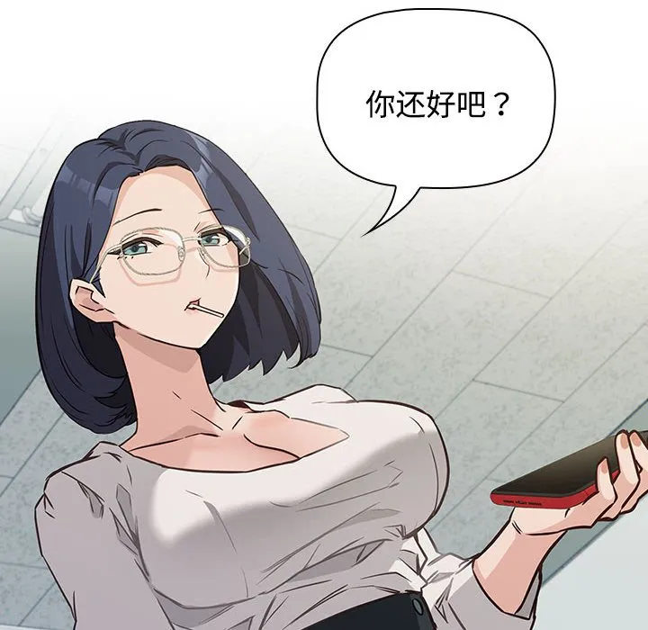 受害者联盟 第1话