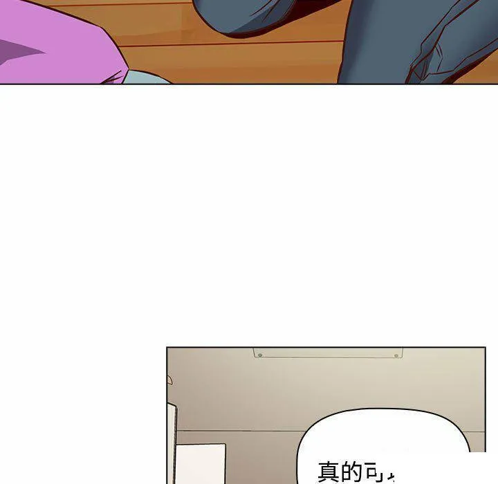 受害者联盟 第4话