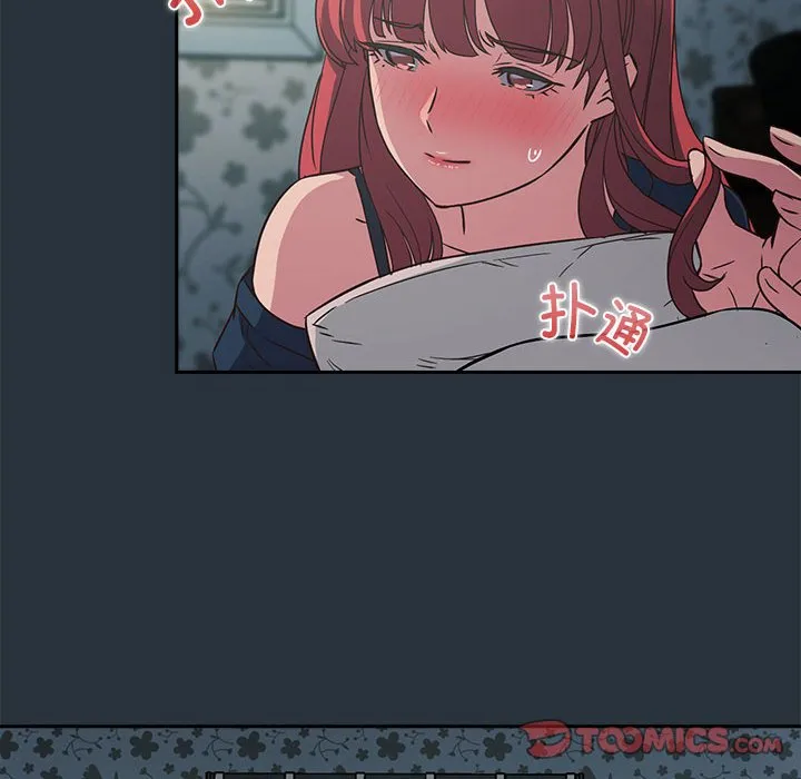 受害者联盟 第3话