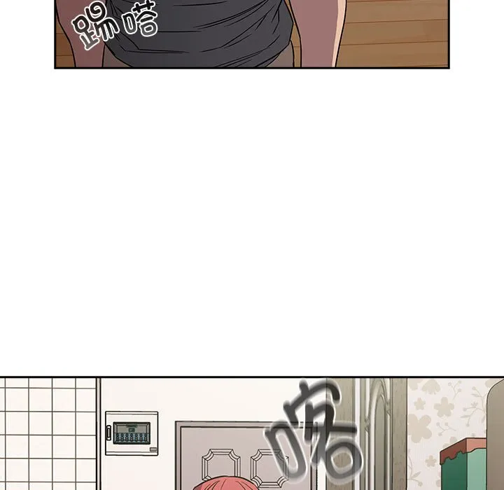 受害者联盟 第3话