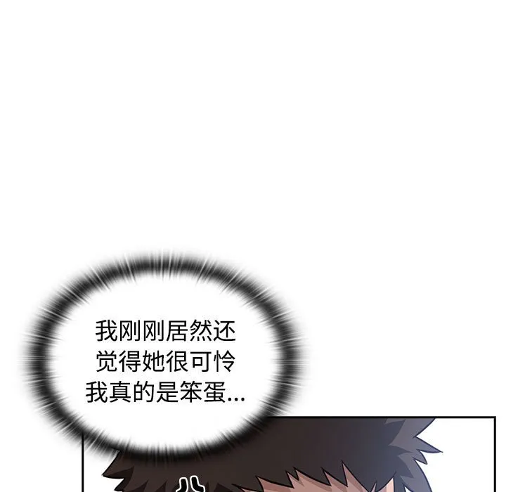 受害者联盟 第1话