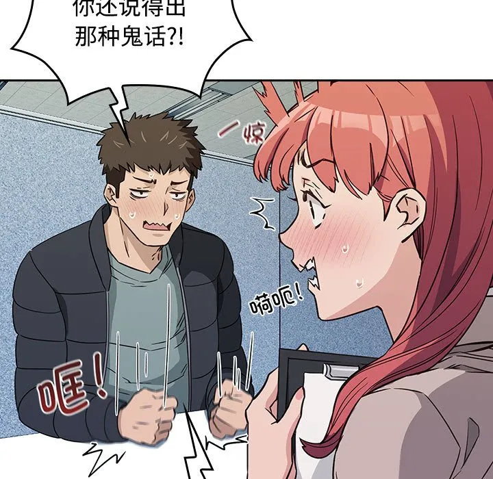 受害者联盟 第1话